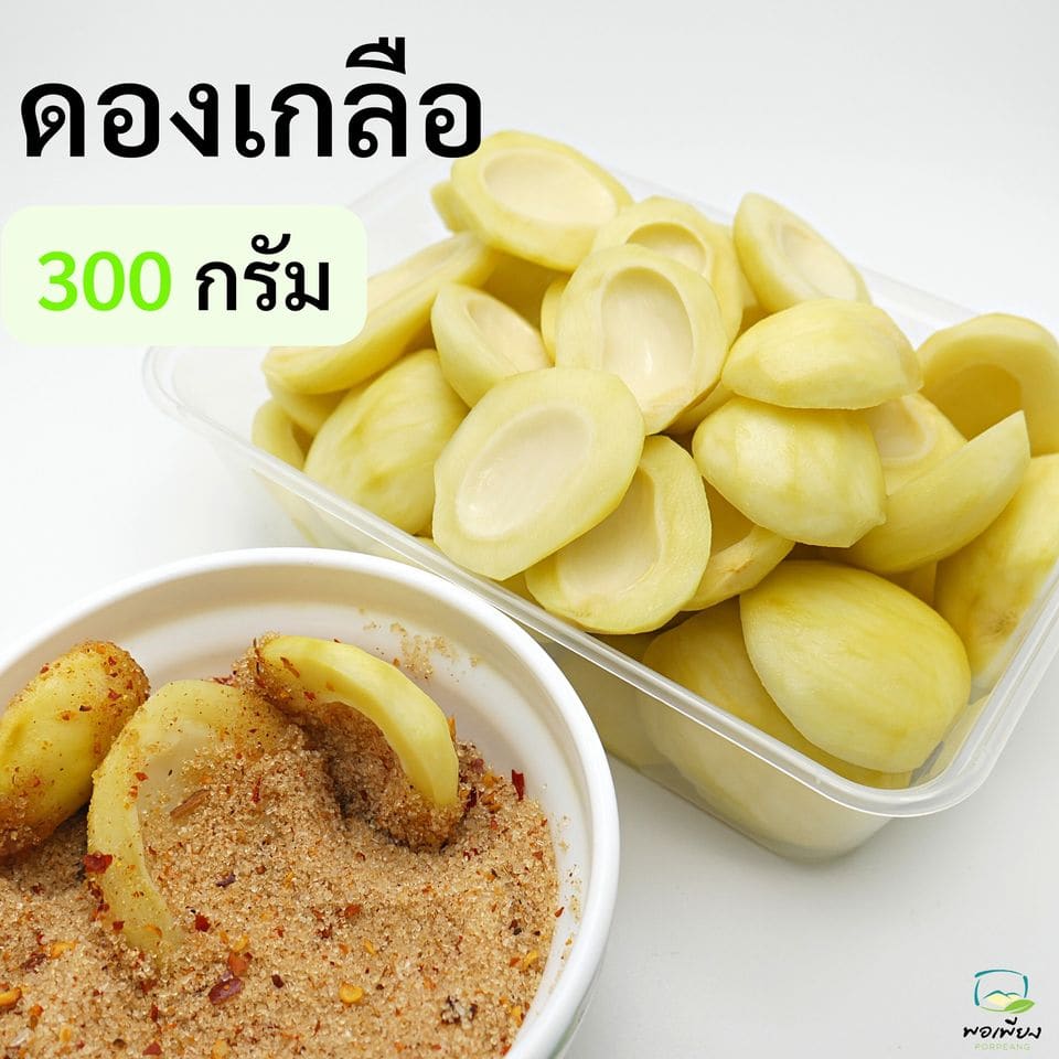 มะม่วงเบาดอง รูปที่ 6
